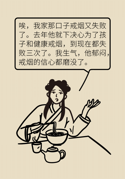 一戒煙就失眠頭暈煩躁不安？掌握這幾個(gè)要點(diǎn)才管用