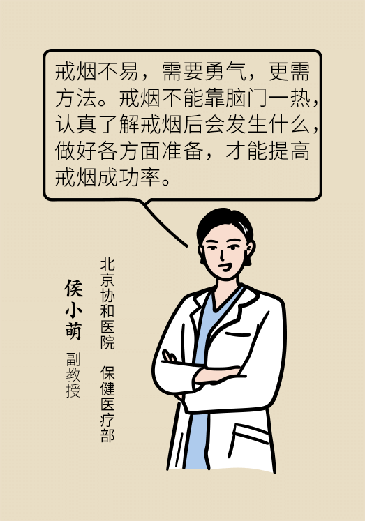 一戒煙就失眠頭暈煩躁不安？掌握這幾個(gè)要點(diǎn)才管用