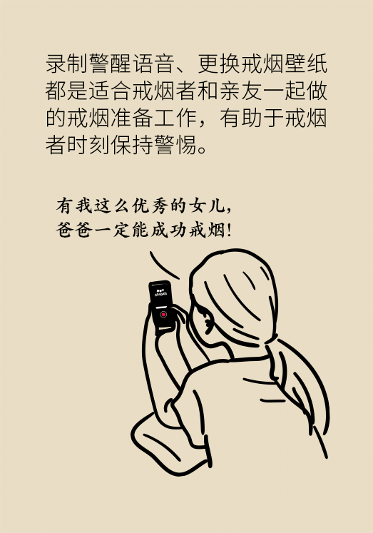一戒煙就失眠頭暈煩躁不安？掌握這幾個(gè)要點(diǎn)才管用