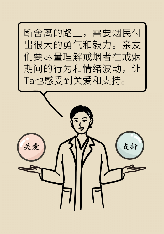 一戒煙就失眠頭暈煩躁不安？掌握這幾個(gè)要點(diǎn)才管用