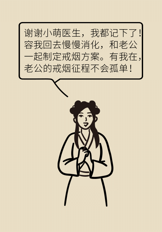 一戒煙就失眠頭暈煩躁不安？掌握這幾個(gè)要點(diǎn)才管用