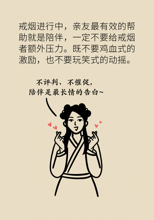 一戒煙就失眠頭暈煩躁不安？掌握這幾個(gè)要點(diǎn)才管用
