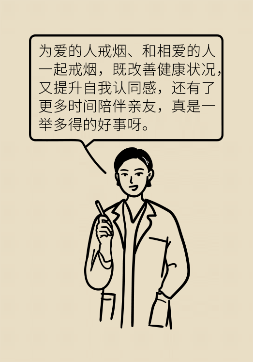 一戒煙就失眠頭暈煩躁不安？掌握這幾個(gè)要點(diǎn)才管用
