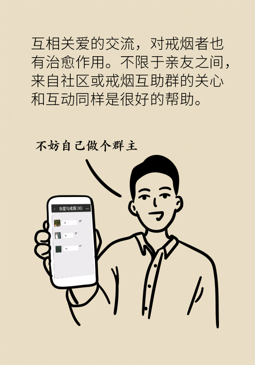 一戒煙就失眠頭暈煩躁不安？掌握這幾個(gè)要點(diǎn)才管用