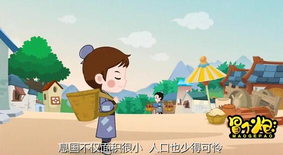 它和旁邊的大國鄭國相比，就像大象旁邊站了一只小兔子.jpg