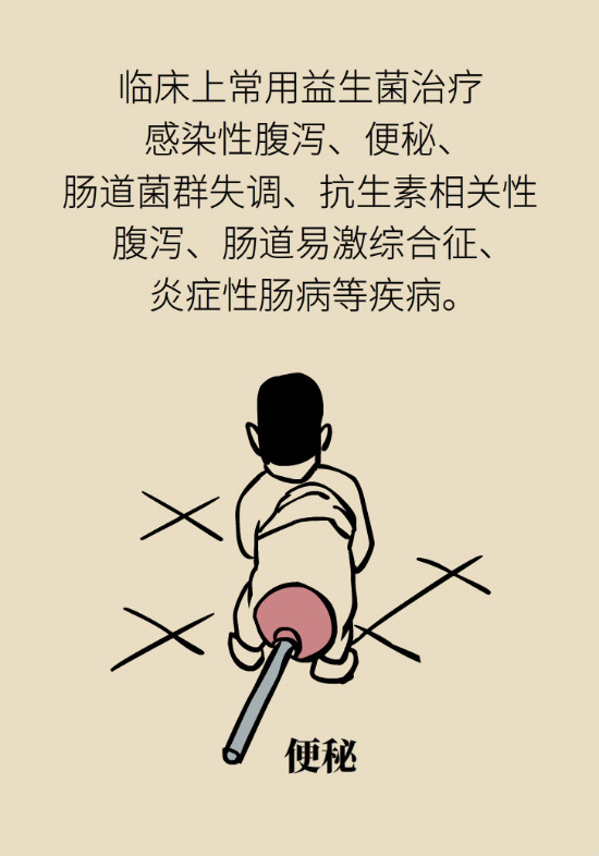 益生菌真能提高免疫力嗎？專家提醒注意這8點(diǎn)