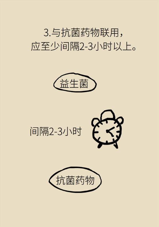 益生菌真能提高免疫力嗎？專家提醒注意這8點(diǎn)