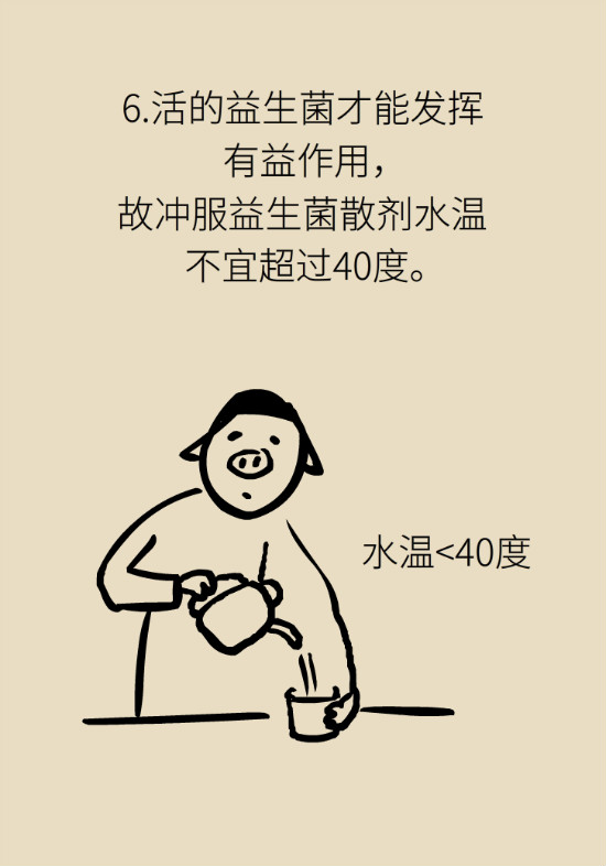 益生菌真能提高免疫力嗎？專家提醒注意這8點(diǎn)