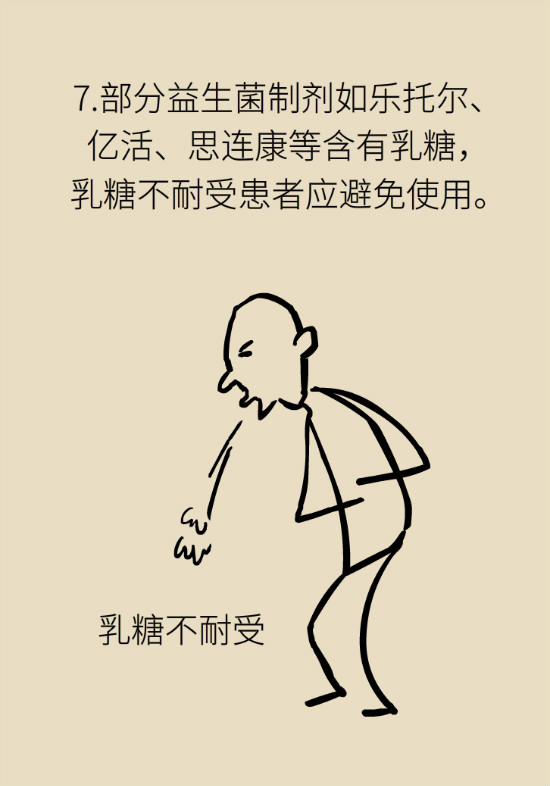 益生菌真能提高免疫力嗎？專家提醒注意這8點(diǎn)