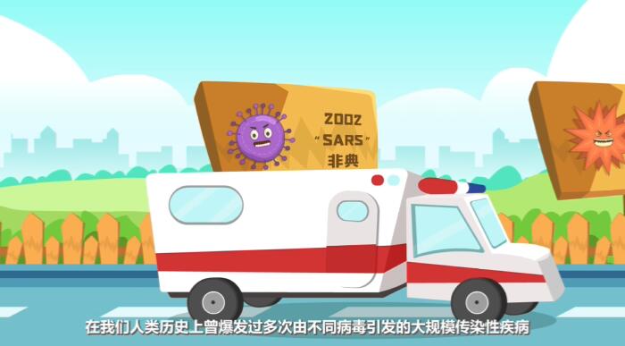 新冠病毒疫情期間制作動(dòng)畫(huà)的時(shí)間和費(fèi)用是多少？.jpg