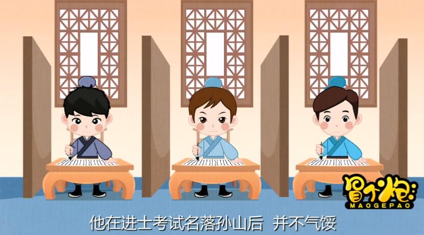 他就把帶的書拿出來閱讀。山村的田野上找不到紙.jpg