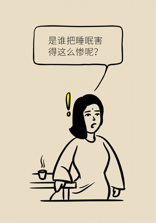 不寧腿綜合征：半夜驚醒后難以入睡，到底是怎么回事？