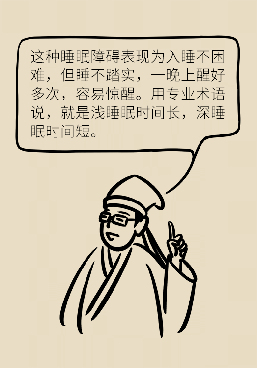 不寧腿綜合征：半夜驚醒后難以入睡，到底是怎么回事？