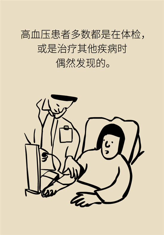 高血壓可以不吃藥嗎？專家：需要滿足這些條件