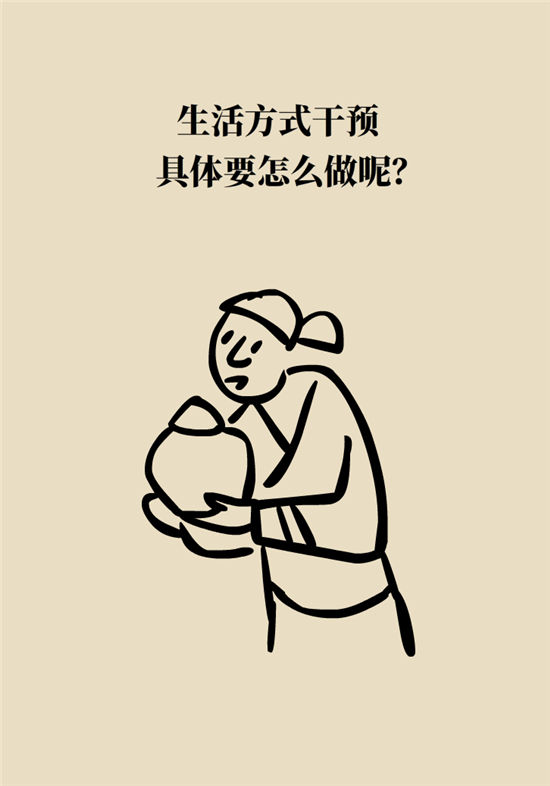 高血壓可以不吃藥嗎？專家：需要滿足這些條件