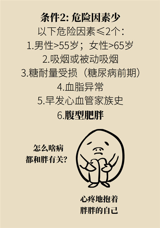 高血壓可以不吃藥嗎？專家：需要滿足這些條件