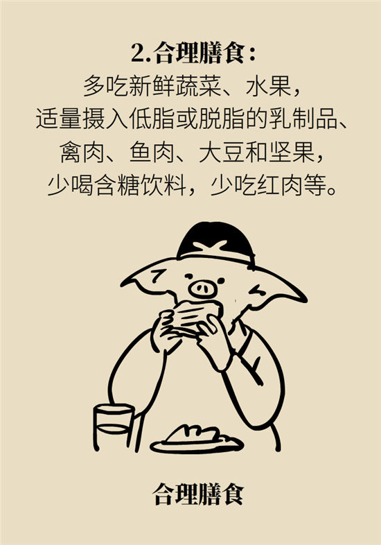 高血壓可以不吃藥嗎？專家：需要滿足這些條件