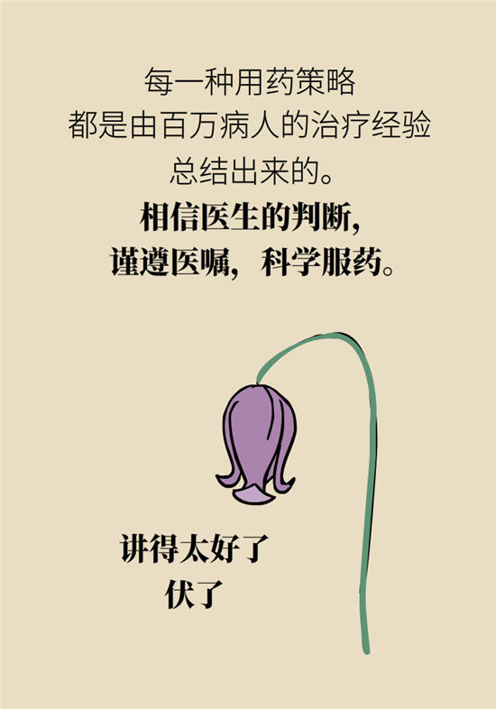 高血壓可以不吃藥嗎？專家：需要滿足這些條件
