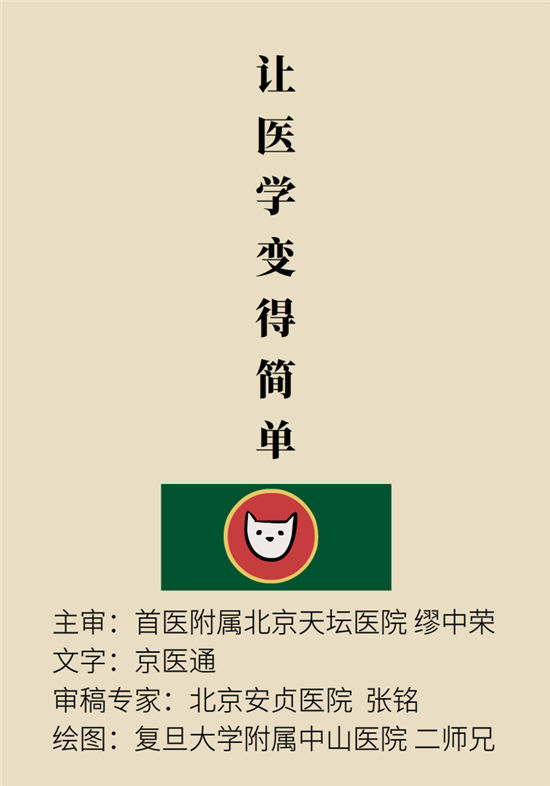 高血壓可以不吃藥嗎？專家：需要滿足這些條件