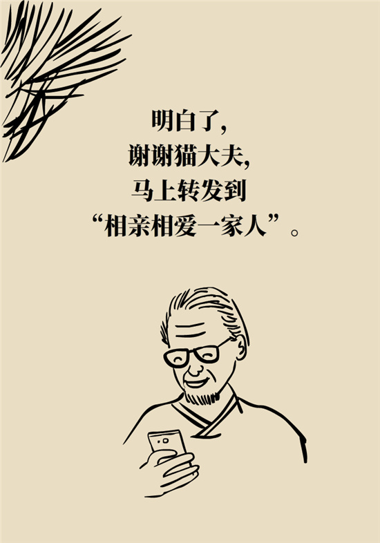 猛然站起來頭暈眼發(fā)黑，是貧血還是低血壓？