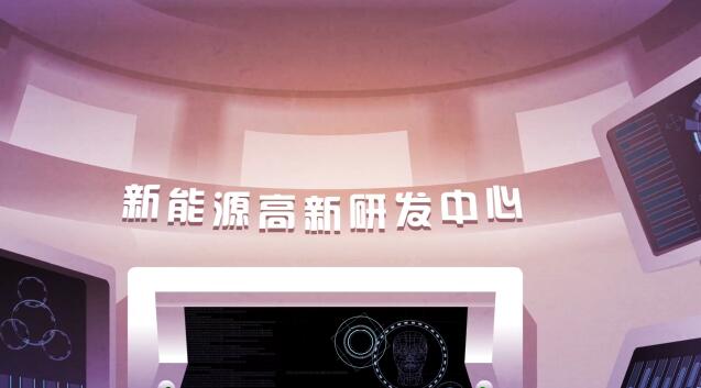 動畫公司宣傳片制作.jpg 動畫公司宣傳片制作.jpg