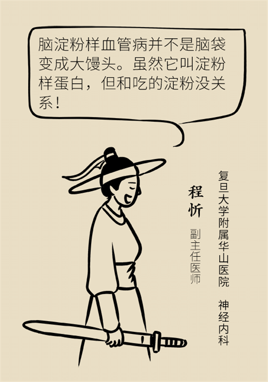 身體出現(xiàn)這些癥狀要小心，可能是腦出血發(fā)出的信號(hào)