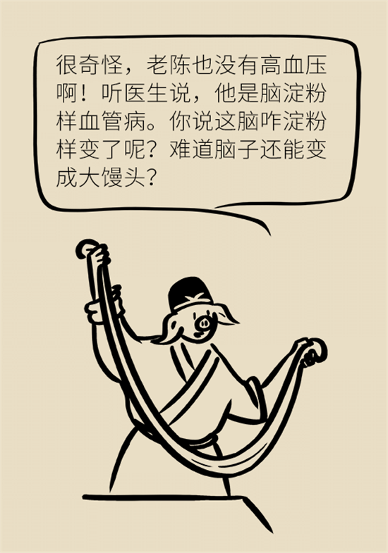 身體出現(xiàn)這些癥狀要小心，可能是腦出血發(fā)出的信號(hào)