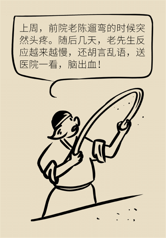 身體出現(xiàn)這些癥狀要小心，可能是腦出血發(fā)出的信號(hào)