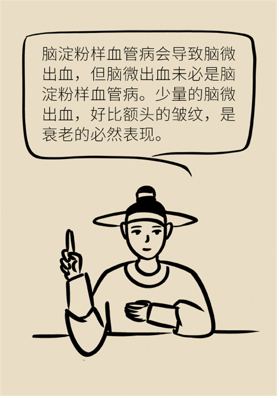 身體出現(xiàn)這些癥狀要小心，可能是腦出血發(fā)出的信號(hào)