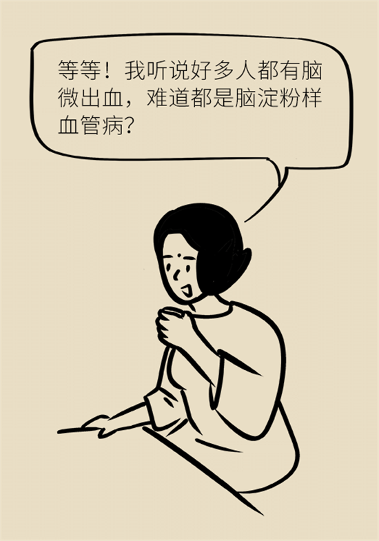 身體出現(xiàn)這些癥狀要小心，可能是腦出血發(fā)出的信號(hào)