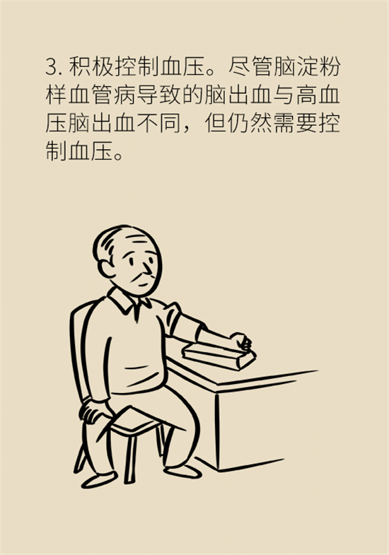 身體出現(xiàn)這些癥狀要小心，可能是腦出血發(fā)出的信號(hào)