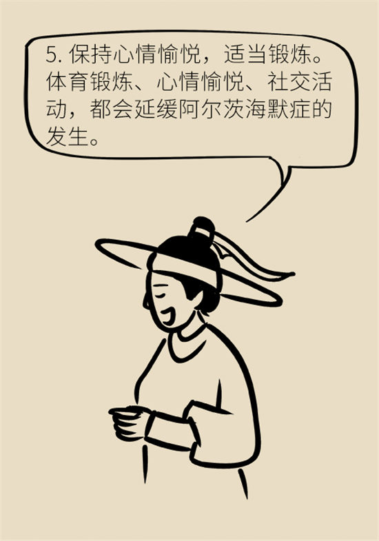 身體出現(xiàn)這些癥狀要小心，可能是腦出血發(fā)出的信號(hào)
