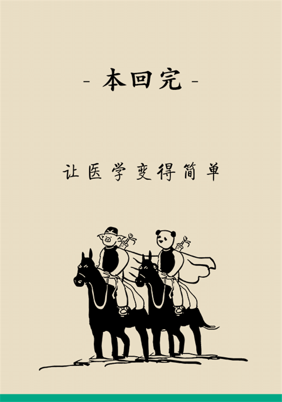 身體出現(xiàn)這些癥狀要小心，可能是腦出血發(fā)出的信號(hào)