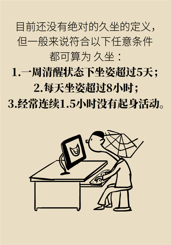 熬夜和禿頭的真正衡量標(biāo)準(zhǔn)是什么？專家給你說清了