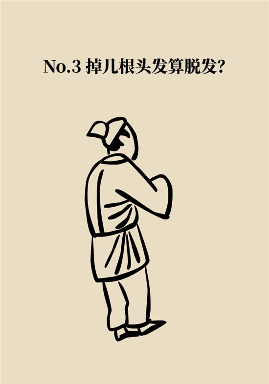 熬夜和禿頭的真正衡量標(biāo)準(zhǔn)是什么？專家給你說清了