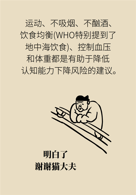 熬夜和禿頭的真正衡量標(biāo)準(zhǔn)是什么？專家給你說清了