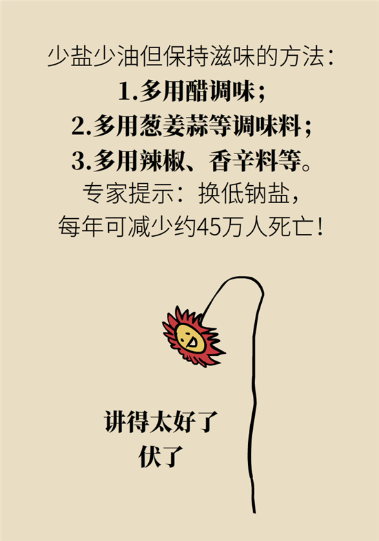 熬夜和禿頭的真正衡量標(biāo)準(zhǔn)是什么？專家給你說清了