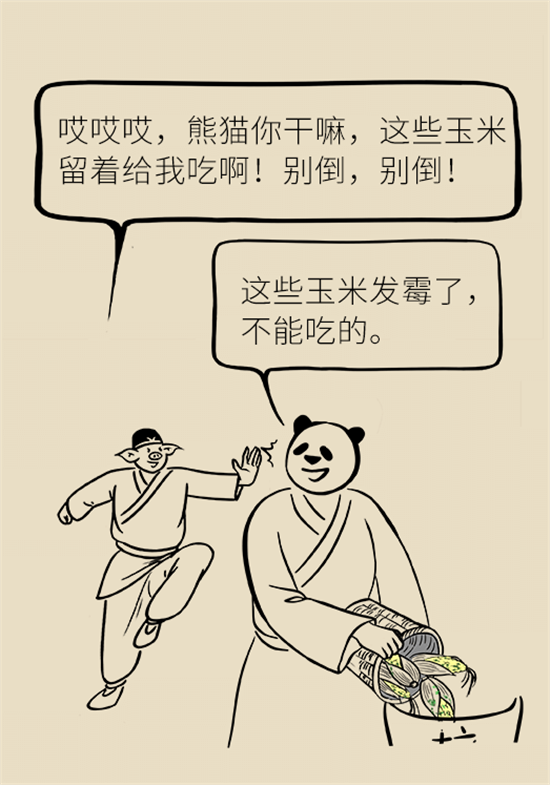 大米食油里也有致癌毒素，專家教你如何避開(kāi)它