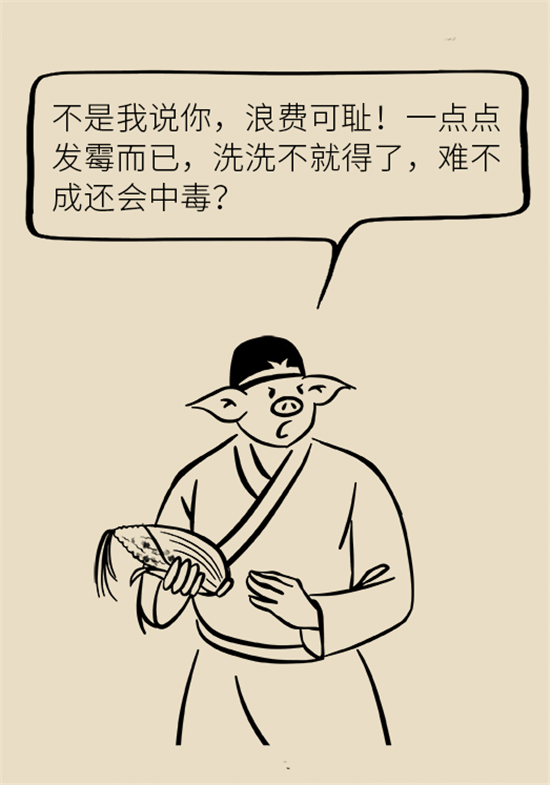 大米食油里也有致癌毒素，專家教你如何避開(kāi)它