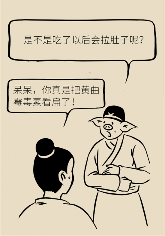 大米食油里也有致癌毒素，專家教你如何避開(kāi)它