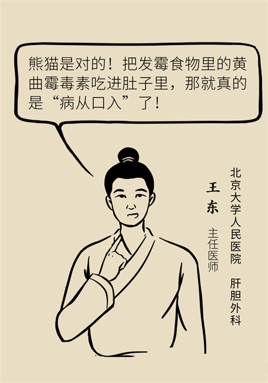 大米食油里也有致癌毒素，專家教你如何避開(kāi)它
