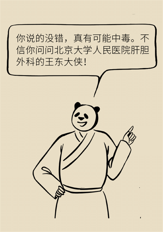大米食油里也有致癌毒素，專家教你如何避開(kāi)它