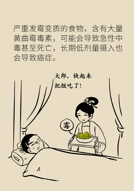 大米食油里也有致癌毒素，專家教你如何避開(kāi)它
