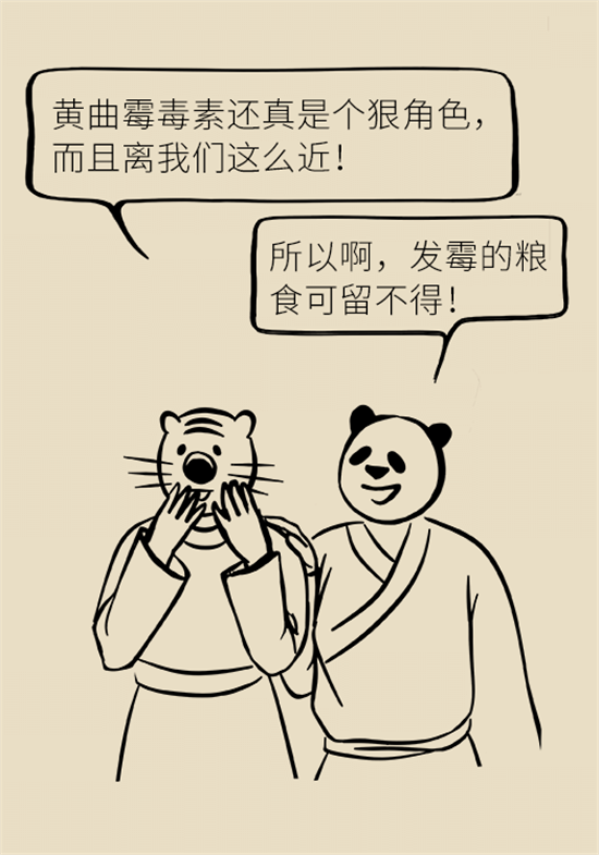 大米食油里也有致癌毒素，專家教你如何避開(kāi)它