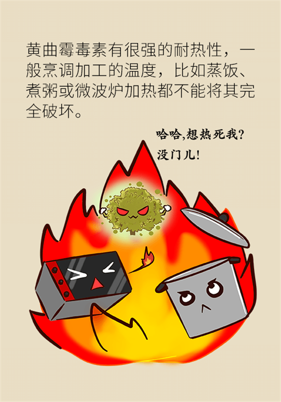 大米食油里也有致癌毒素，專家教你如何避開(kāi)它