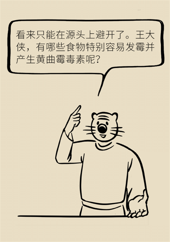 大米食油里也有致癌毒素，專家教你如何避開(kāi)它