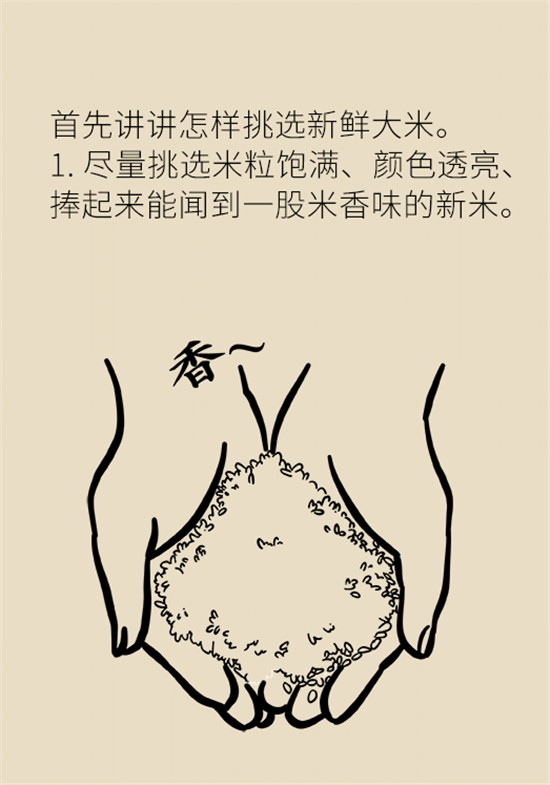 大米食油里也有致癌毒素，專家教你如何避開(kāi)它