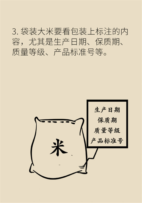 大米食油里也有致癌毒素，專家教你如何避開(kāi)它
