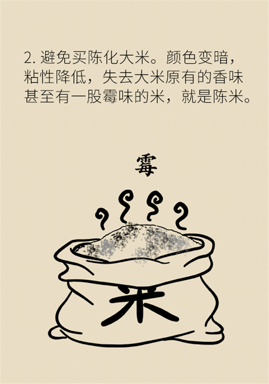 大米食油里也有致癌毒素，專家教你如何避開(kāi)它