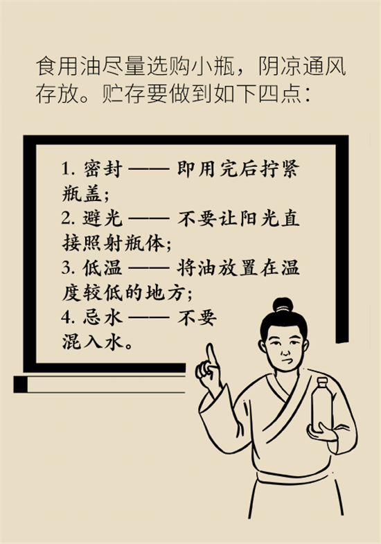 大米食油里也有致癌毒素，專家教你如何避開(kāi)它